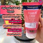 ژل اسکراب گریپ فروت نوتروژینا
