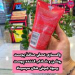 اسکراب روزانه نوتروژینا گریپ فروت