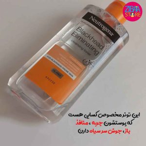تونر ضدجوش سرسیاه مدل blackhead eliminating حجم 200 میل نوتروژینا