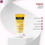 آبرسان نوتروژینا پوست چرب زردچوبه