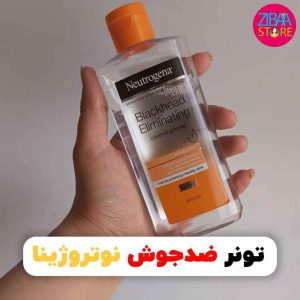 تونر ضد جوش نوتروژینا مدل blackhead eliminating