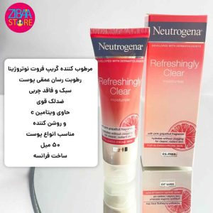 مرطوب کننده نوتروژینا refreshingly clear