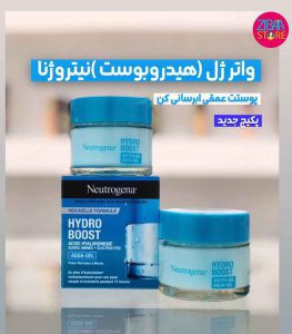 کرم آبرسان واتر ژل نوتروژینا