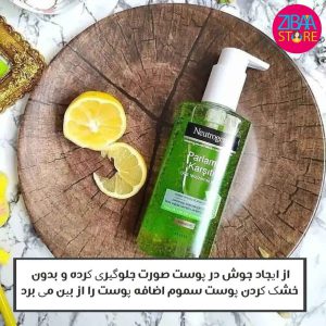 ژل شستشوی صورت لیمو و آلوئه ورا نوتروژینا