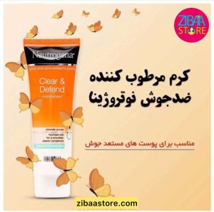 کرم مرطوب کننده clear & defend نوتروژینا