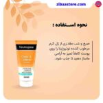 مرطوب کننده سالیسیلیک اسید نیتروژنا