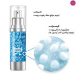 سرم آبرسان پوست کپسولی هیدروبوست نوتروژینا