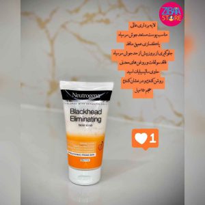 اسکراب بلک هد نوتروژینا