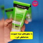 اسکراب مات کننده و جمع کننده منافذ باز نوتروژینا