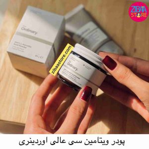 پودر روشن کننده دی اوردینری