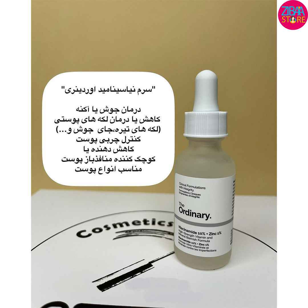 سرم پوست دی اوردینری مدل نیاسینامید حجم 30 میلی لیتر