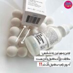 سرم نیاسینامید اوردینری 1 niacinamide 10 + zinc