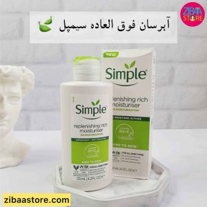 کرم آبرسان و مرطوب کننده rich سیمپل 125ml