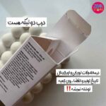 سرم پوست دی اوردینری مدل نیاسینامید حجم 30 میلی لیتر