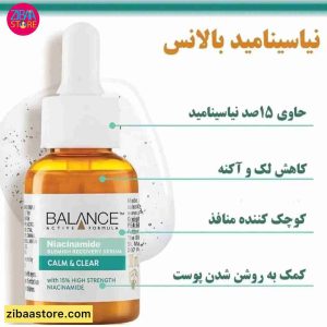 سرم ضد جوش و ضد لک نیاسینامید بالانس