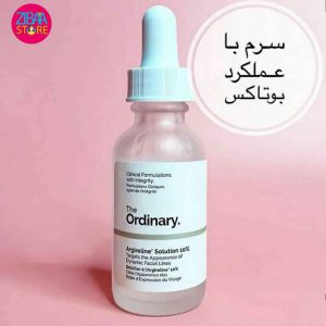 سرم ضد چروک و پرکننده خطوط آرژیرلین 10% اوردینری 30 میل
