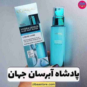 آبرسان پوست نرمال تا خشک هیدرا جنیوس لورال