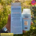 ژل کرم ضد آفتاب ایزدین مدل fusion water