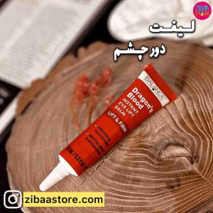 کرم دور چشم خون اژدها بالانس