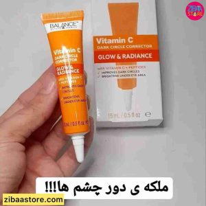 کرم دور چشم ویتامین c بالانس