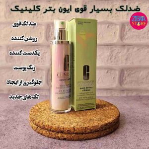 سرم ضد لک even better clinical کلینیک