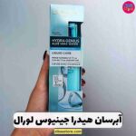 آبرسان پوست نرمال تا خشک هیدرا جنیوس لورال