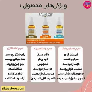 پک پوستی بالانس