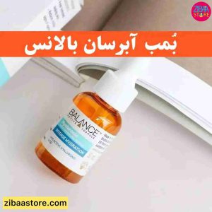 سرم هیالورونیک اسید بالانس آبرسان قوی و جوانساز ۳۰ میل