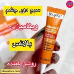 کرم دور چشم بالانس ویتامین سی