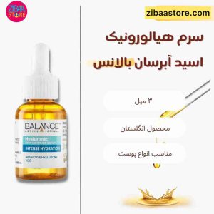 سرم هیالورونیک اسید فاقد الکل و پارابن 30 میل بالانس