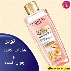 تونر ایج پرفکت لورال