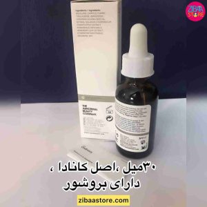سرم ضدچروک رتینول 1% اوردینری