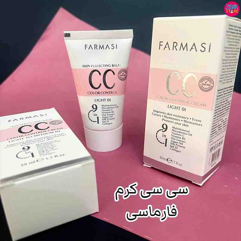 سی سی کرم فارماسی شماره ۱