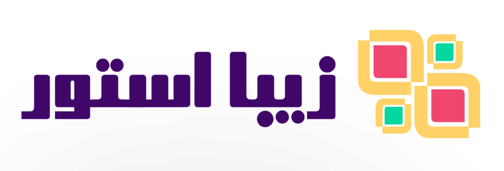 زیبا استور