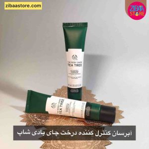 کرم مرطوب کننده تی تری بادی شاپ