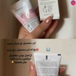 cc کرم فارماسی شماره ۲