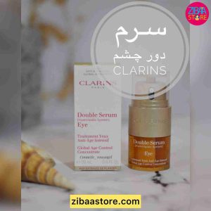 سرم لیفت دور چشم کلارنس