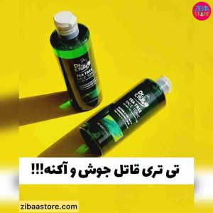 تونر چای سبز فارماسی