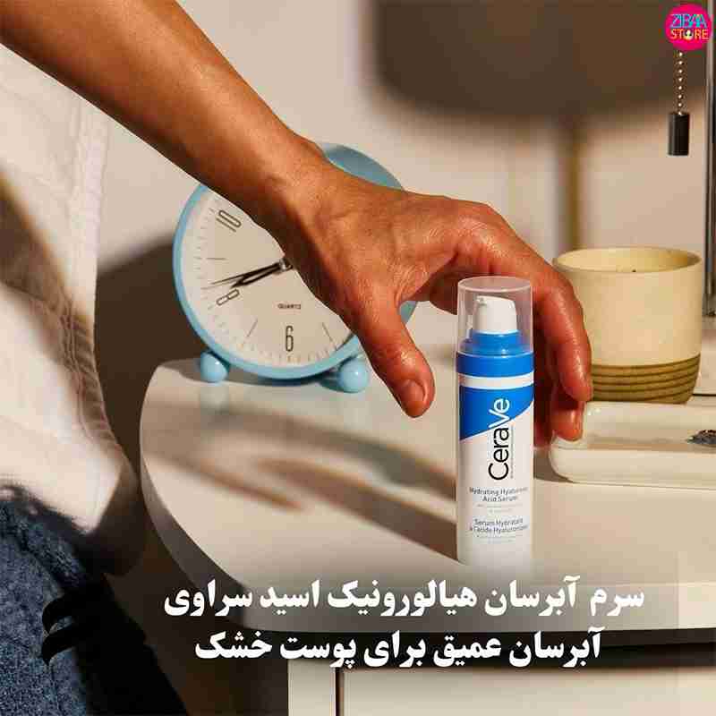 سرم آبرسان سراوی