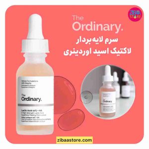 سرم لایه بردار لاکتیک اسید 10 درصد اوردینری