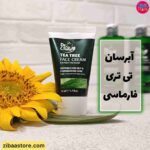 مرطوب کننده پوست چرب فارماسی