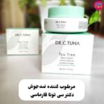 مرطوب کننده درخت چای فارماسی