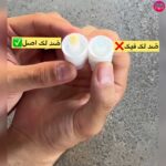 خرید سرم ضد لک اکسیس وای