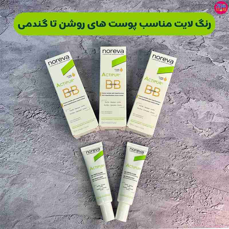 کرم اکتی پور بی بی روشن