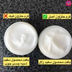 کرم کاسه ای کوزارکس