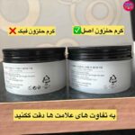 مرطوب کننده کوزارکس حلزون