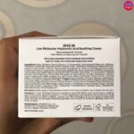 کرم مرطوب کننده توریدن