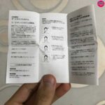 سرم ضد لک کوزارکس