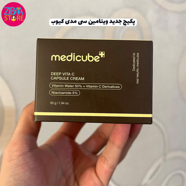 کرم کپسولی ویتامین سی مدی کیوب