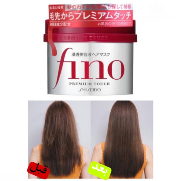 ماسک مو fino